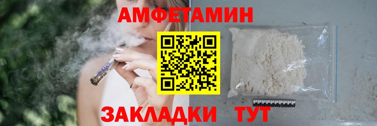 Холмск  Амфетамин  Вход с VPN  АМФЕТАМИН 97% 