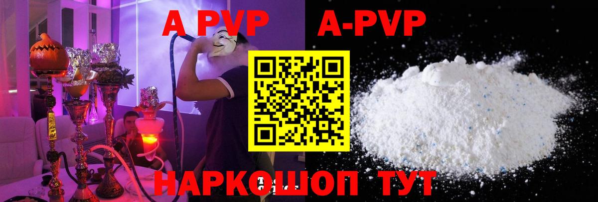 Холмск  А ПВП крисы CK  А ПВП СК КРИС  Вход с VPN 