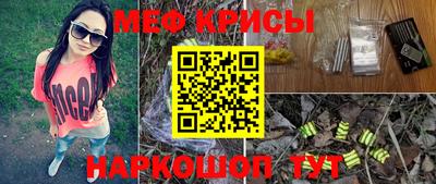 таблы Жуковский