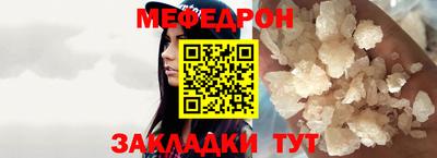 таблы Жуковский