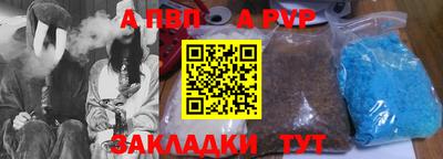 таблы Жуковский