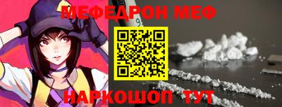 ALPHA-PVP Заводоуковск