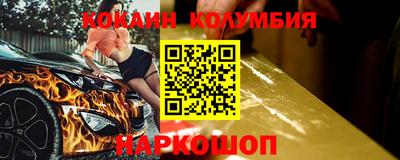 таблы Жуковский