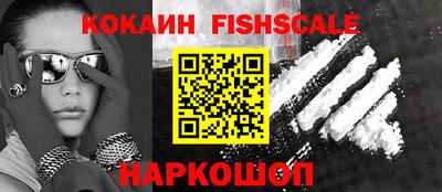 кокаин Заволжье