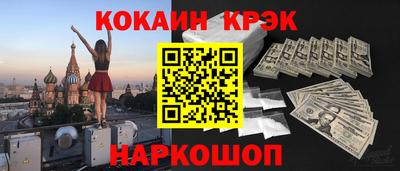 таблы Жуковский