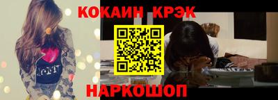 таблы Жуковский