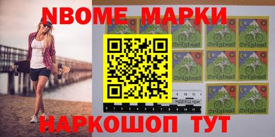 ALPHA-PVP Заводоуковск