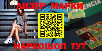 ALPHA-PVP Заводоуковск