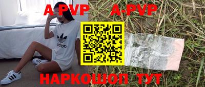 кокаин Заволжье