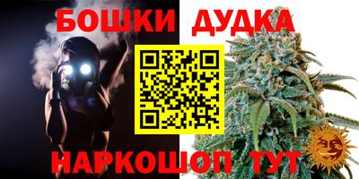 таблы Жуковский