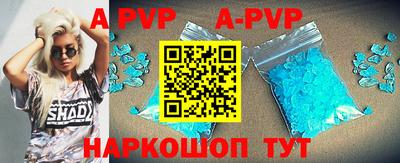 кокаин Заволжье