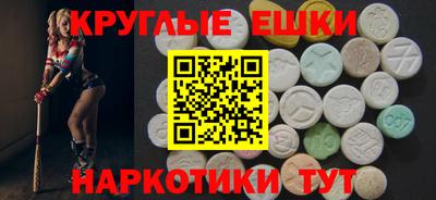 ALPHA-PVP Заводоуковск