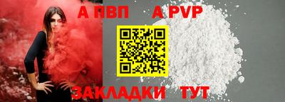 кокаин Заволжье