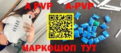 таблы Жуковский