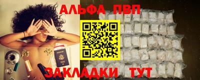 кокаин Заволжье