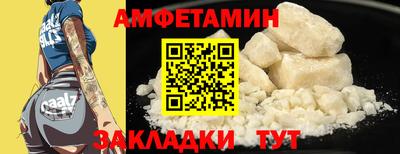 таблы Жуковский