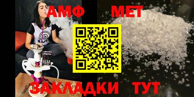 ALPHA-PVP Заводоуковск