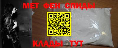 ALPHA-PVP Заводоуковск