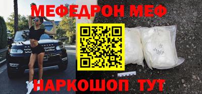 таблы Жуковский