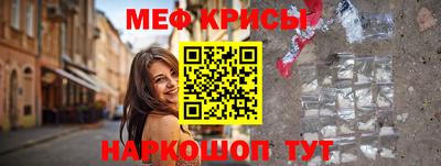 таблы Жуковский