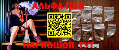 таблы Жуковский