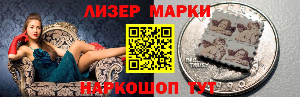 Холмск  LSD-25 экстази ecstasy  Вход с VPN  Лсд 25 экстази кислота 