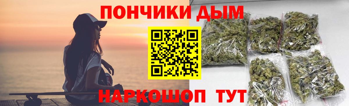 Холмск  Шишки марихуана VHQ  МАРИХУАНА Bruce Banner  Вход с VPN  Конопля тримм 